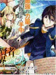 圣墟漫画免费看