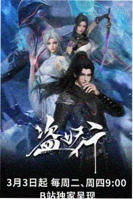完美世界漫画阅读顺序指南